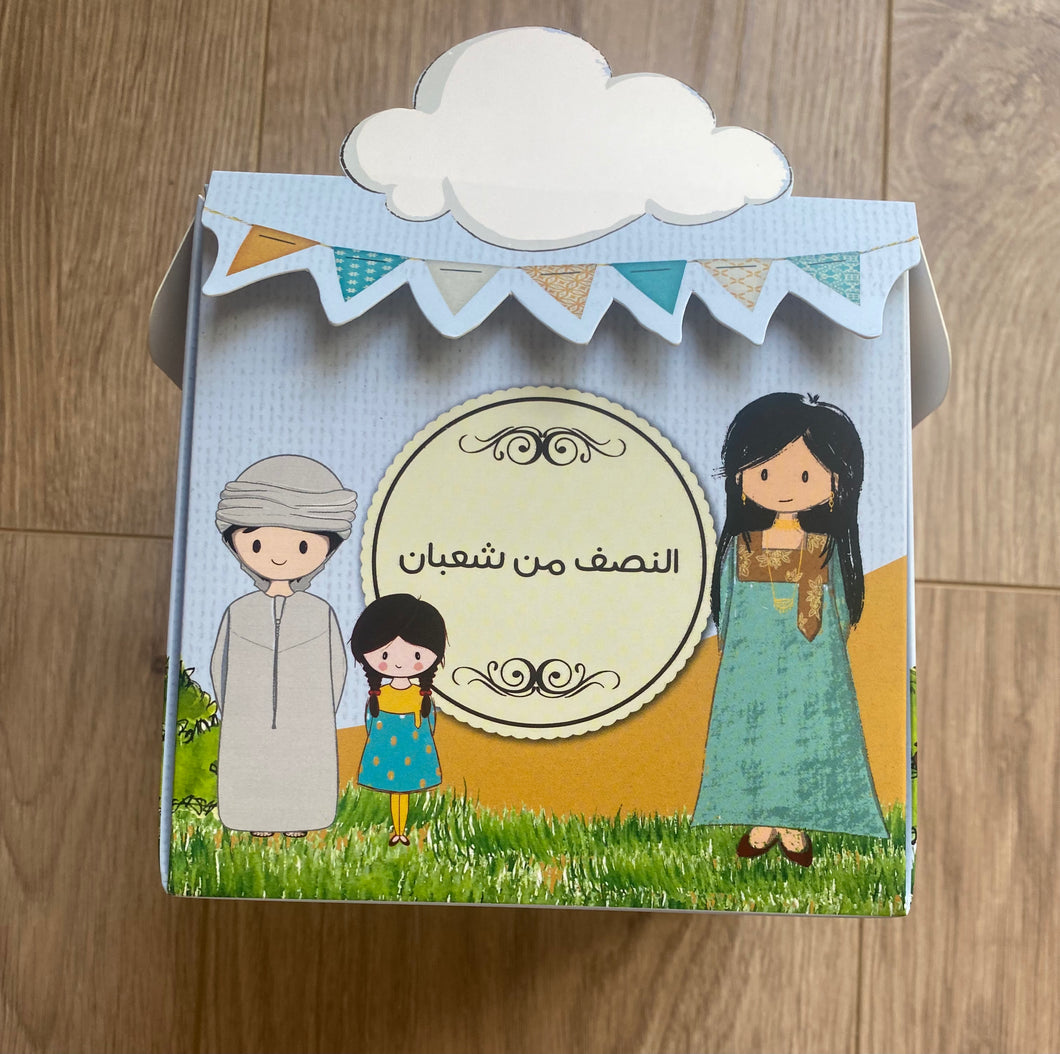 Hag allailah cloud box