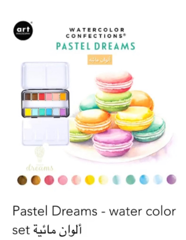 Pastel Dreams - water color set ألوان مائية