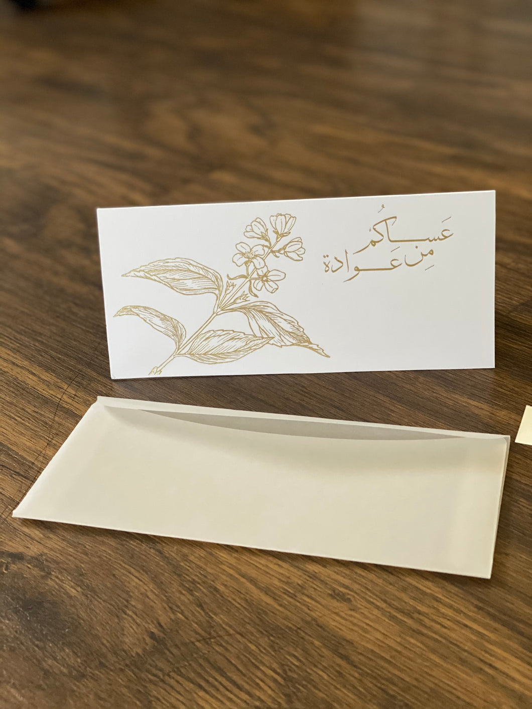 EID CARD